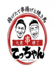 個室 和牛焼肉 吟～ぎん～ 難波店>
